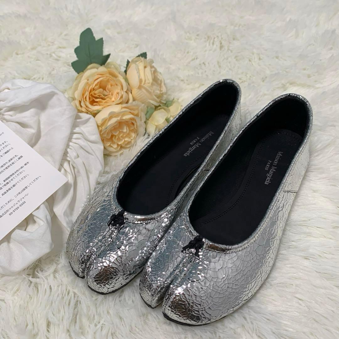 メゾンマルジェラ タビ バレエシューズ