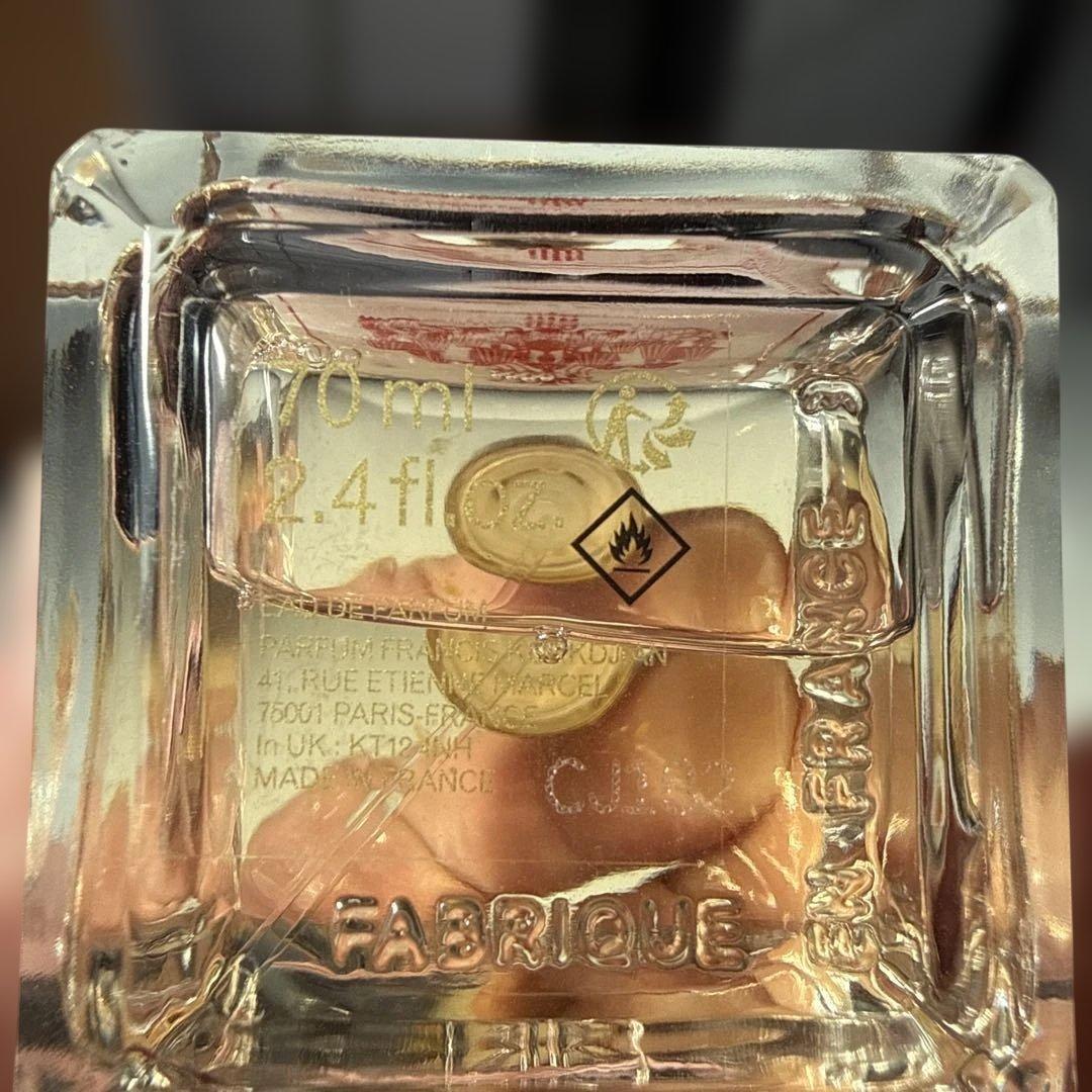 Maison Baccarat Rouge 540 オードパルファム