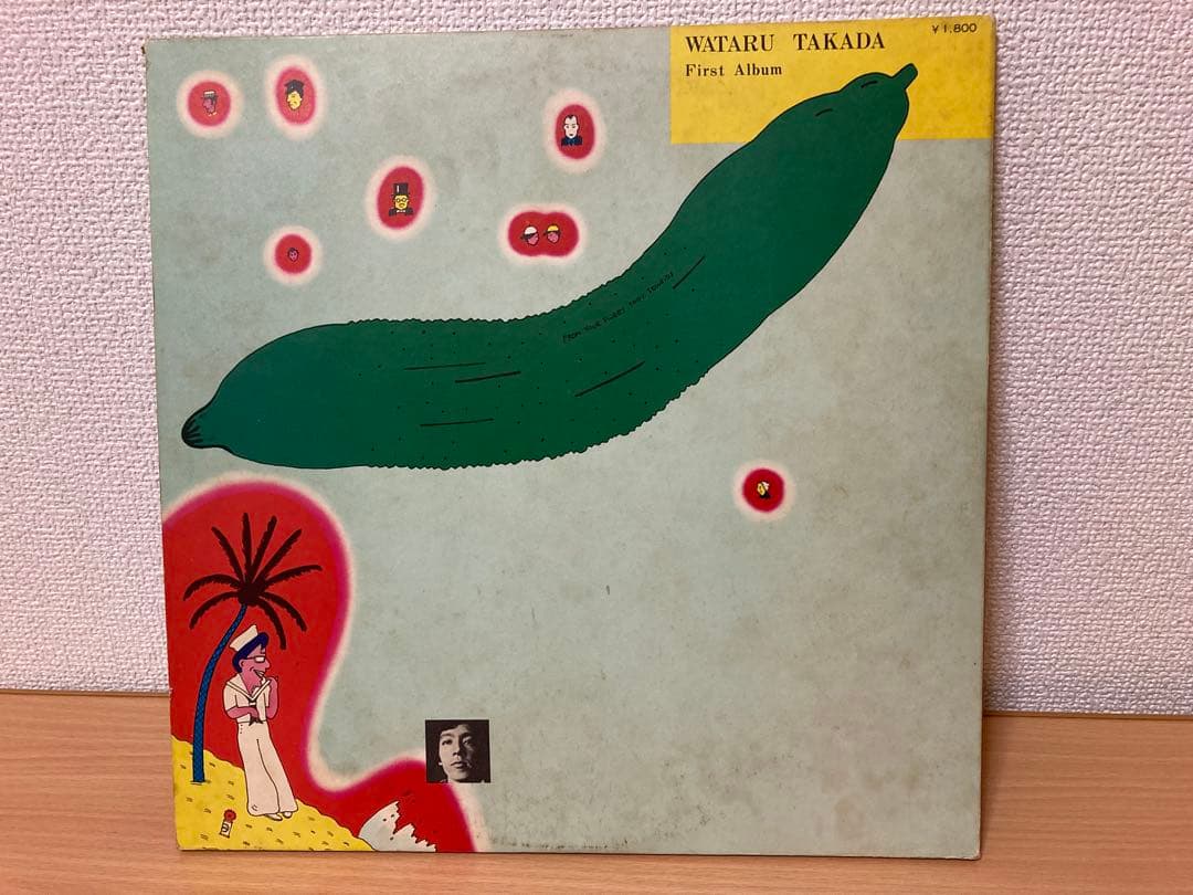 高田渡 ごあいさつ レコード 1971年オリジナル名盤　はっぴいえんど 参加