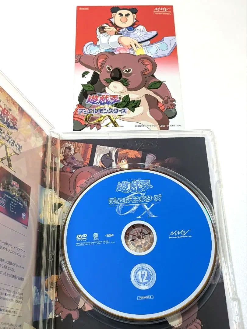 遊戯王GX DUELBOX 4