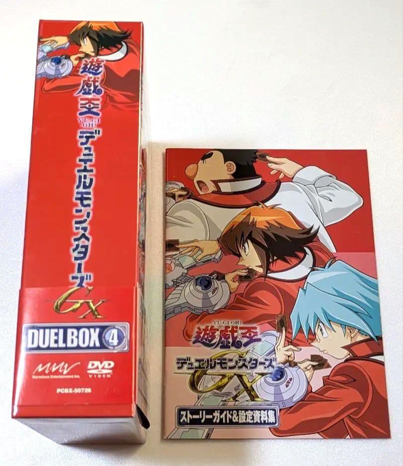 遊戯王GX DUELBOX 4