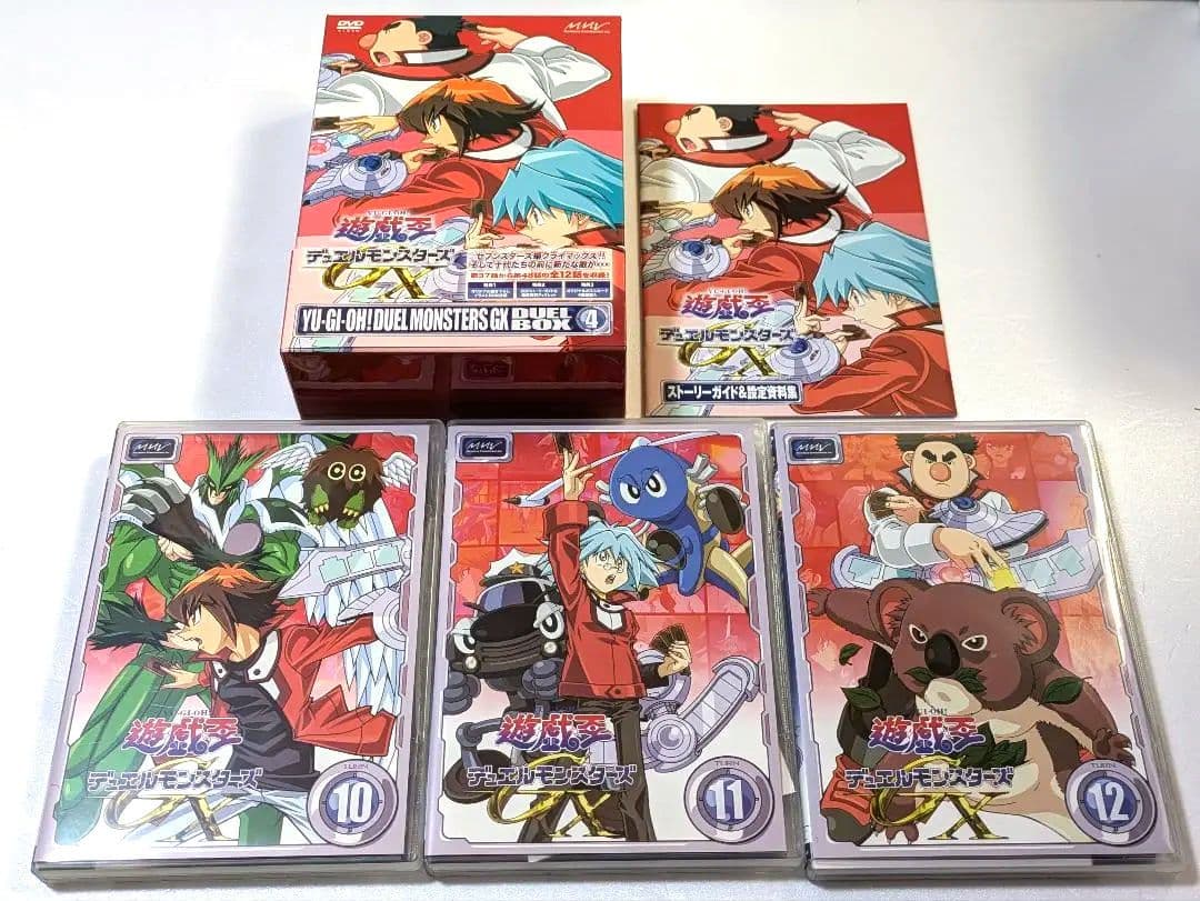 遊戯王GX DUELBOX 4