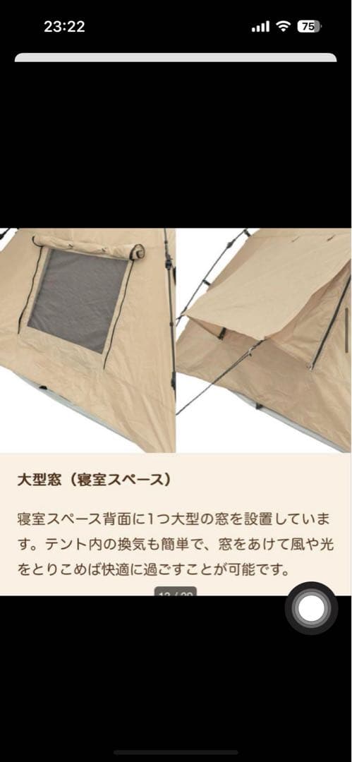 【シンさん専用】DoDライダーズタンデムテント T3-485