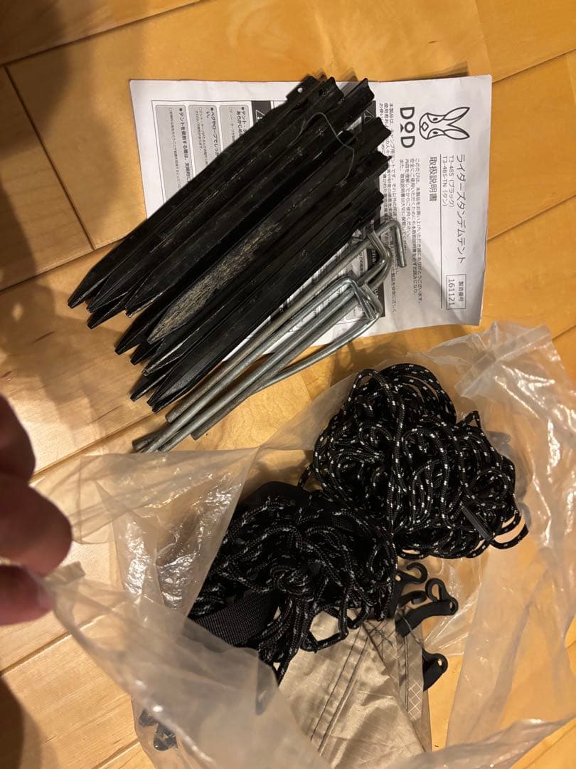 【シンさん専用】DoDライダーズタンデムテント T3-485