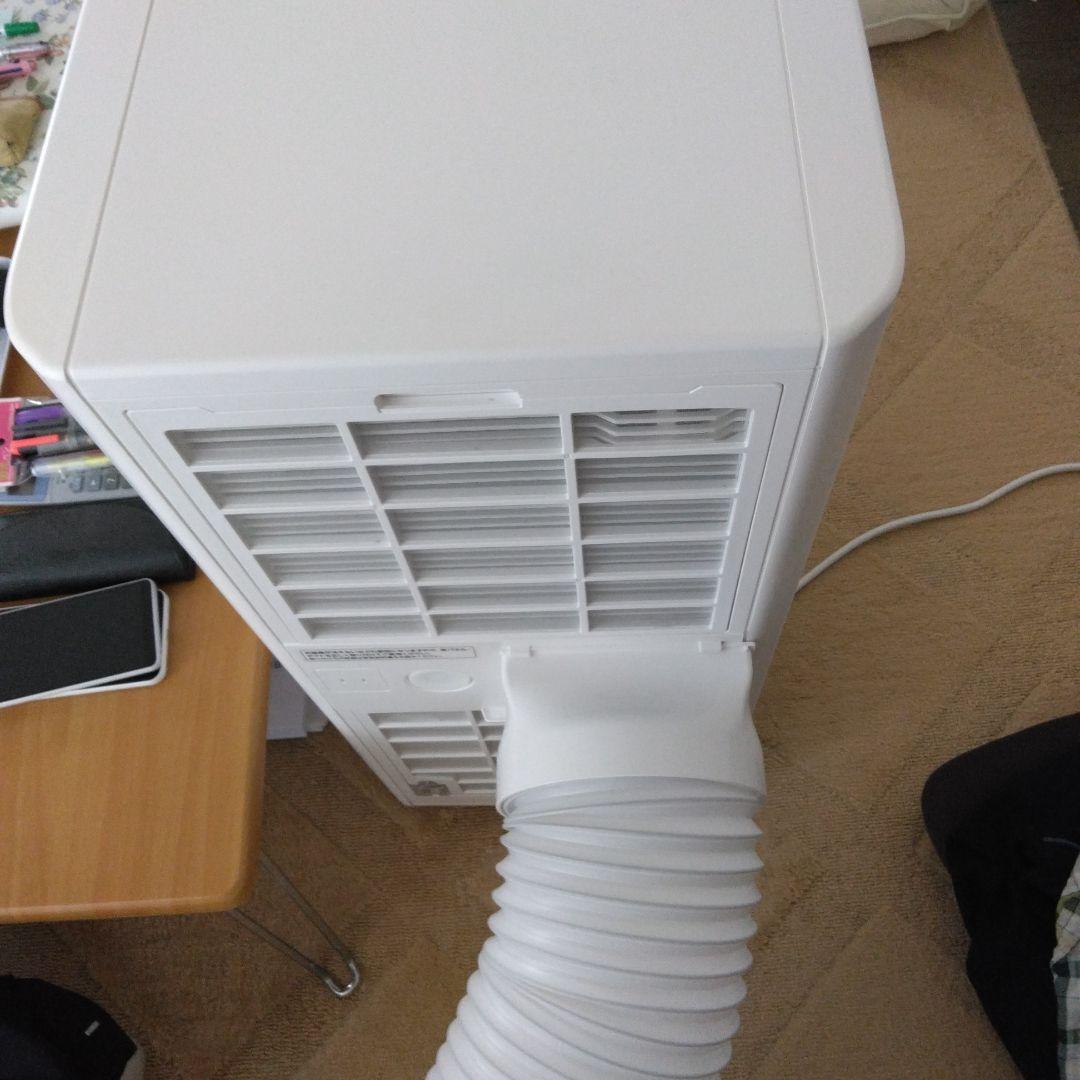 スポットクーラー IPP－2225U ※土・日発送