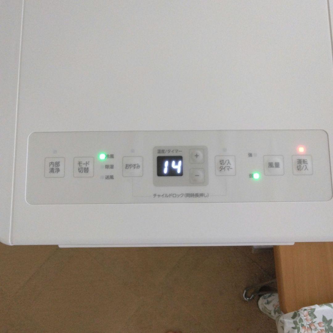 スポットクーラー IPP－2225U ※土・日発送