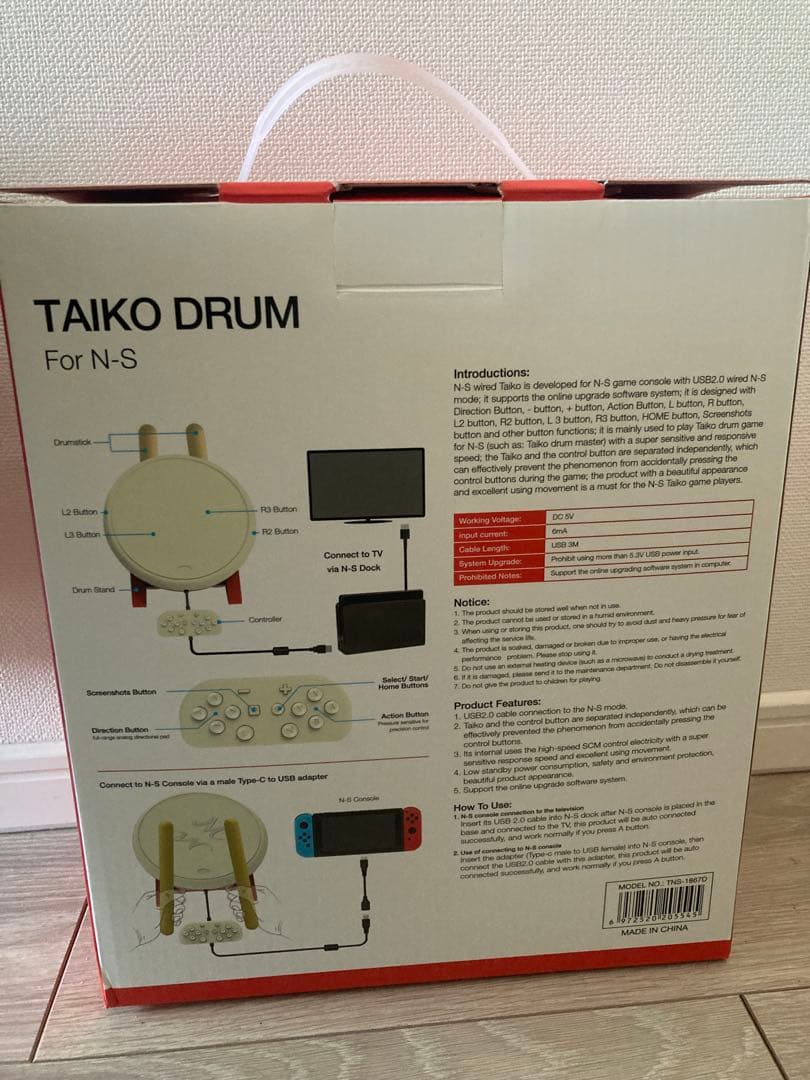 Switch 太鼓の達人 ドンダフルフェスティバル、太鼓とバチのセット