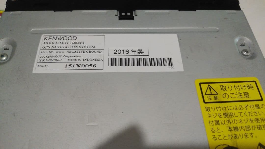 KENWOOD カーナビ本体 MDV-D303ML 地図データ2022年】送料込