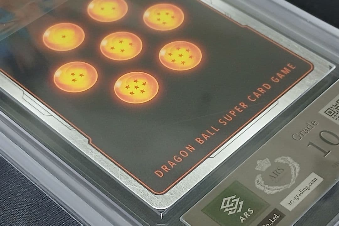 ARS10 FB07-121 SCR☆ 孫悟飯:SH【鑑定書付】