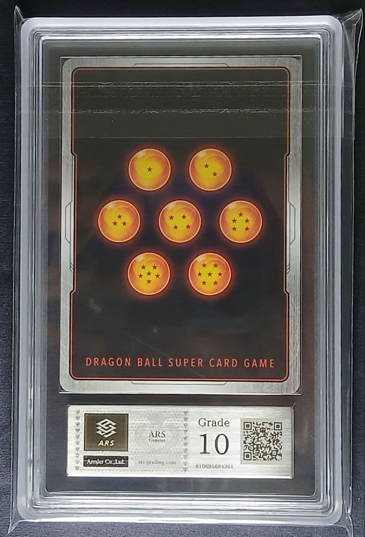 ARS10 FB07-121 SCR☆ 孫悟飯:SH【鑑定書付】