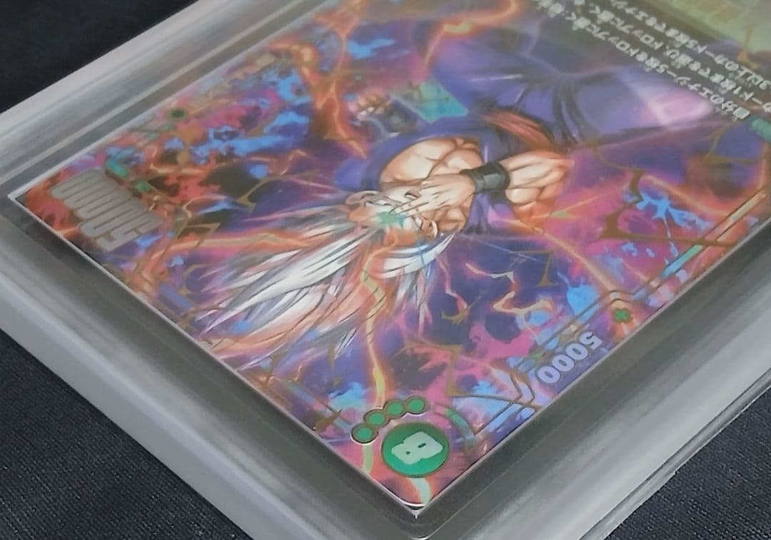 ARS10 FB07-121 SCR☆ 孫悟飯:SH【鑑定書付】