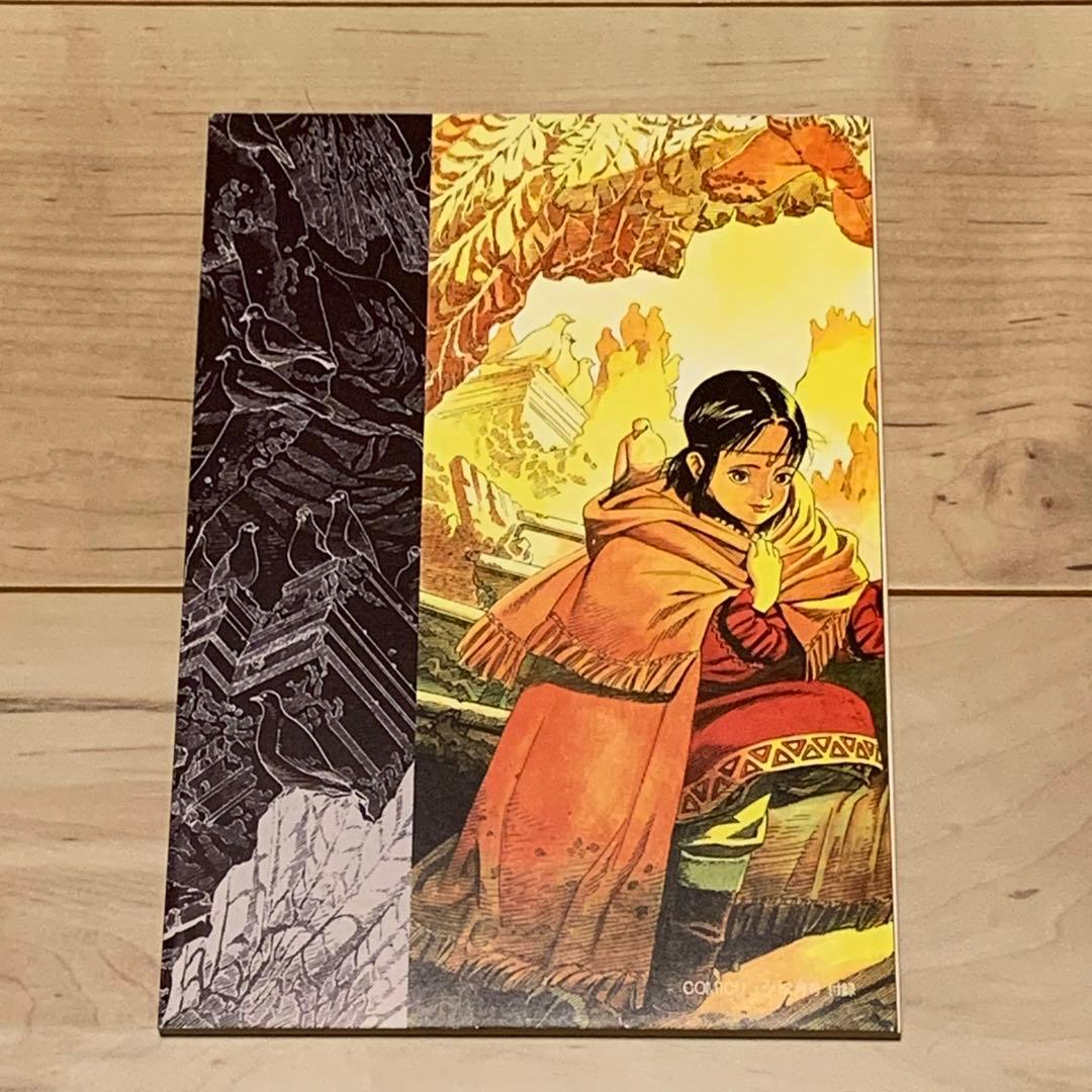 ★希少 今敏 追悼BOOK SATOSHI KON 押井守 筒井康隆