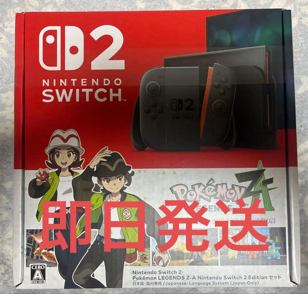 Nintendo Switch 2 任天堂スイッチ ポケモン zaエディション
