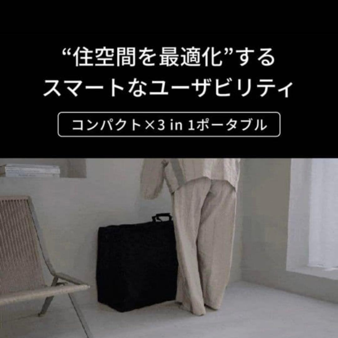 【ま】TEIJIN SLEEP OPTIMIZER™ 3 in 1 BED