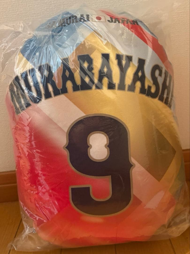 侍ジャパン村林一輝選手クッション