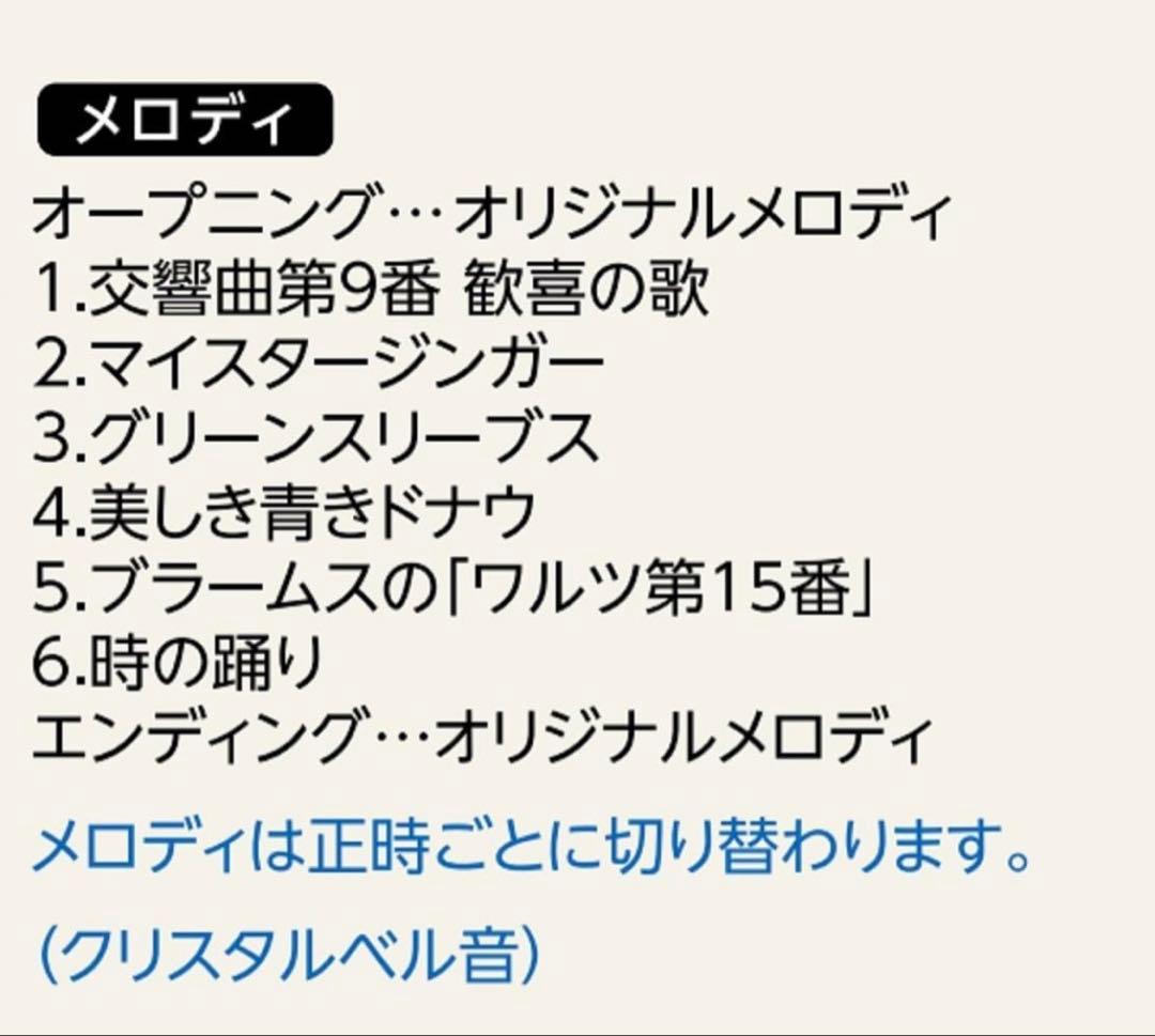 新品 セイコー クロック 掛け時計 電波 アナログ RE561H SEIKO
