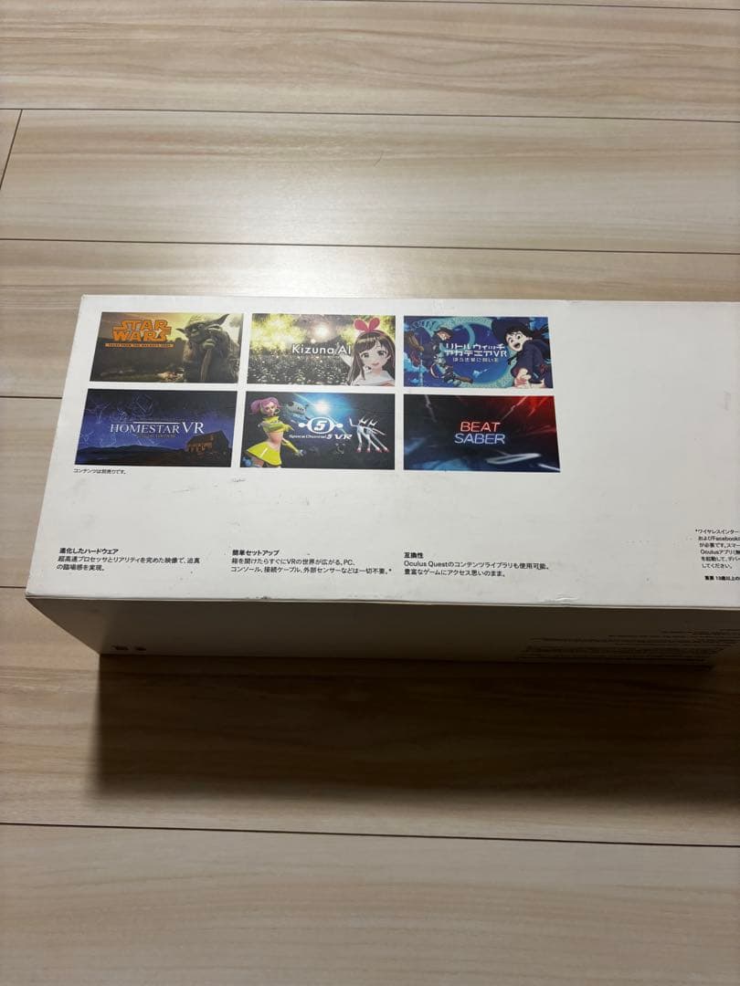 新品 Quest 2 128GB VRヘッドセット