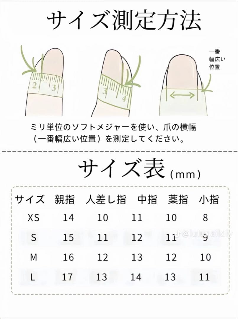 南国くま 様リクエスト　ネイルチップ合計10点　Mサイズ