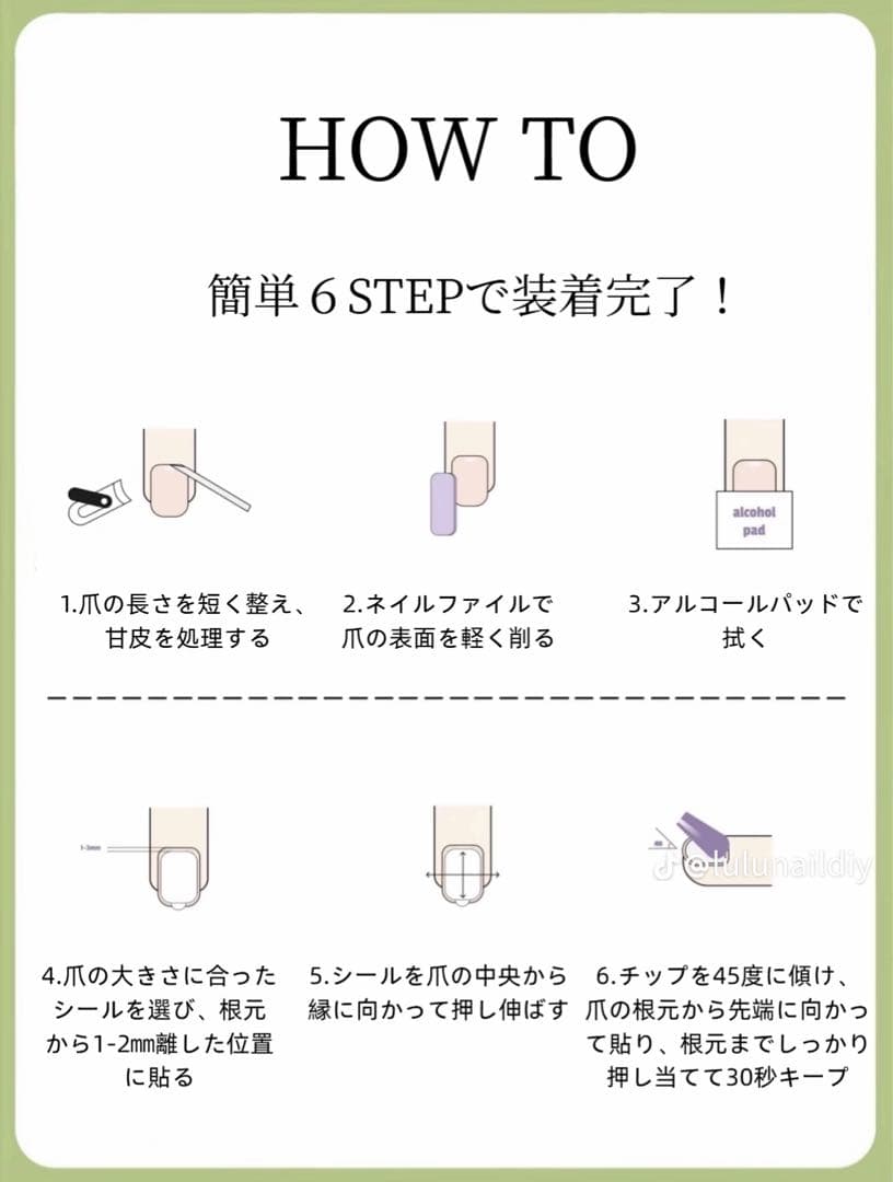 南国くま 様リクエスト　ネイルチップ合計10点　Mサイズ
