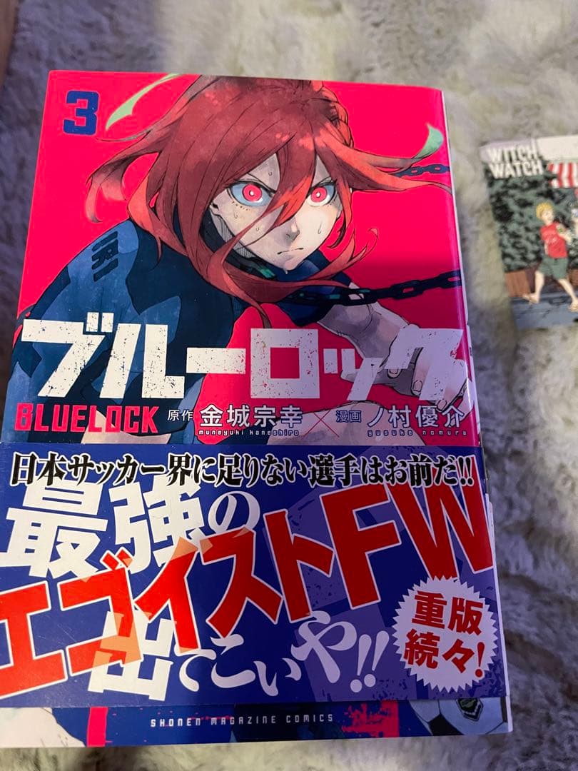 東京リベンジャーズ　ブルーロック