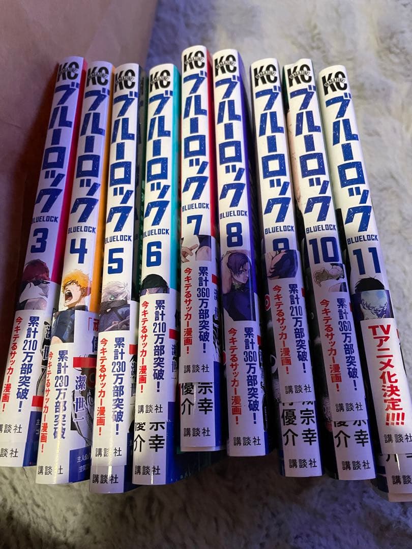 東京リベンジャーズ　ブルーロック