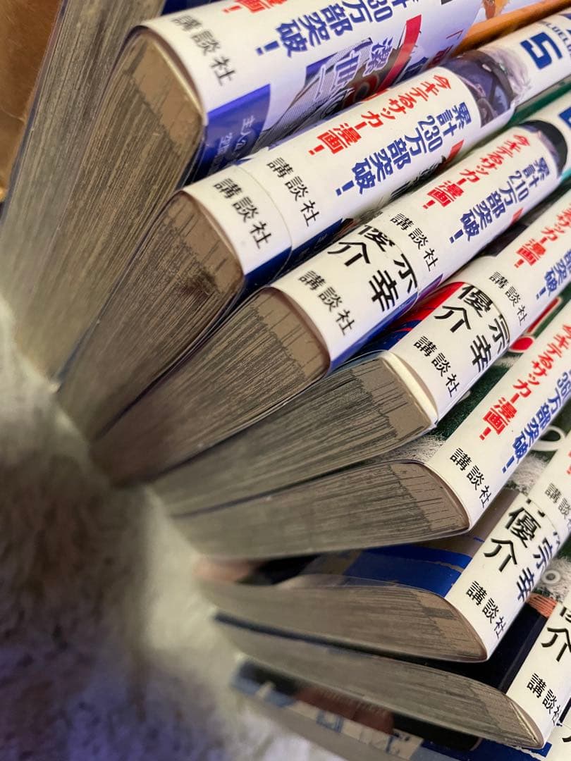 東京リベンジャーズ　ブルーロック