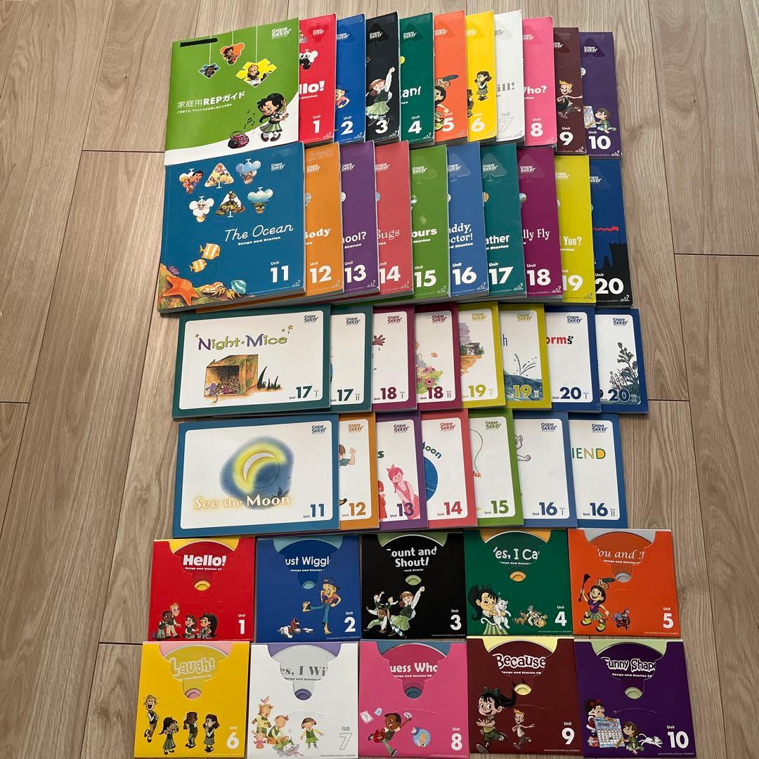 Grape SEED 英語教材　テキスト1巻〜20巻　CD&DVD各10枚セット