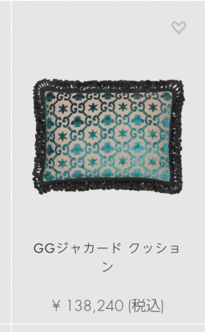 よ*ー様 【最終値下】GGジャカードクッション　GUCCI