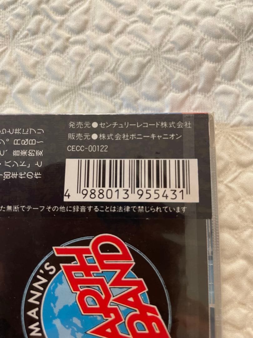 未開封日本盤CD/マンフレッド•マン/ナイチンゲールス•アンド•ボンバーズ