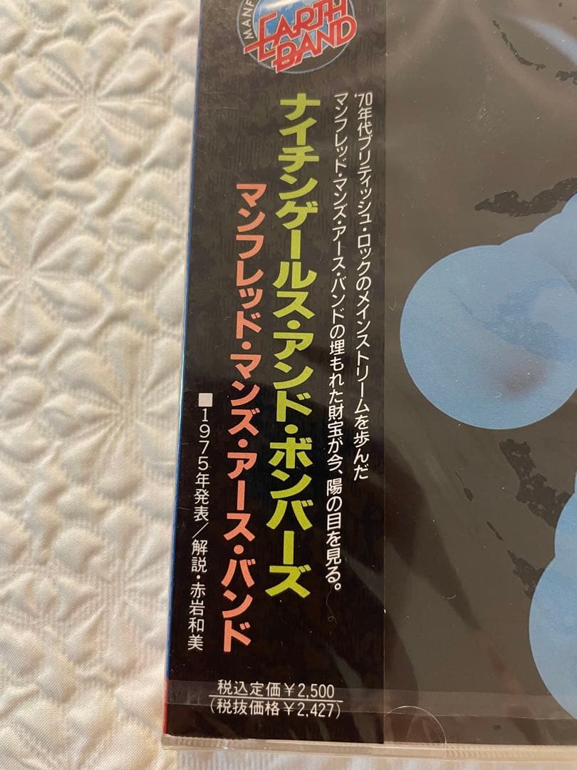 未開封日本盤CD/マンフレッド•マン/ナイチンゲールス•アンド•ボンバーズ