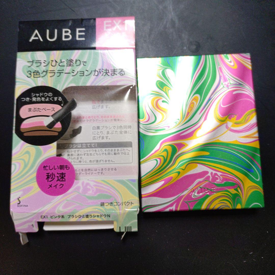 オーブ ブラシひと塗りシャドウN EX1 ピンク系 [限定色]