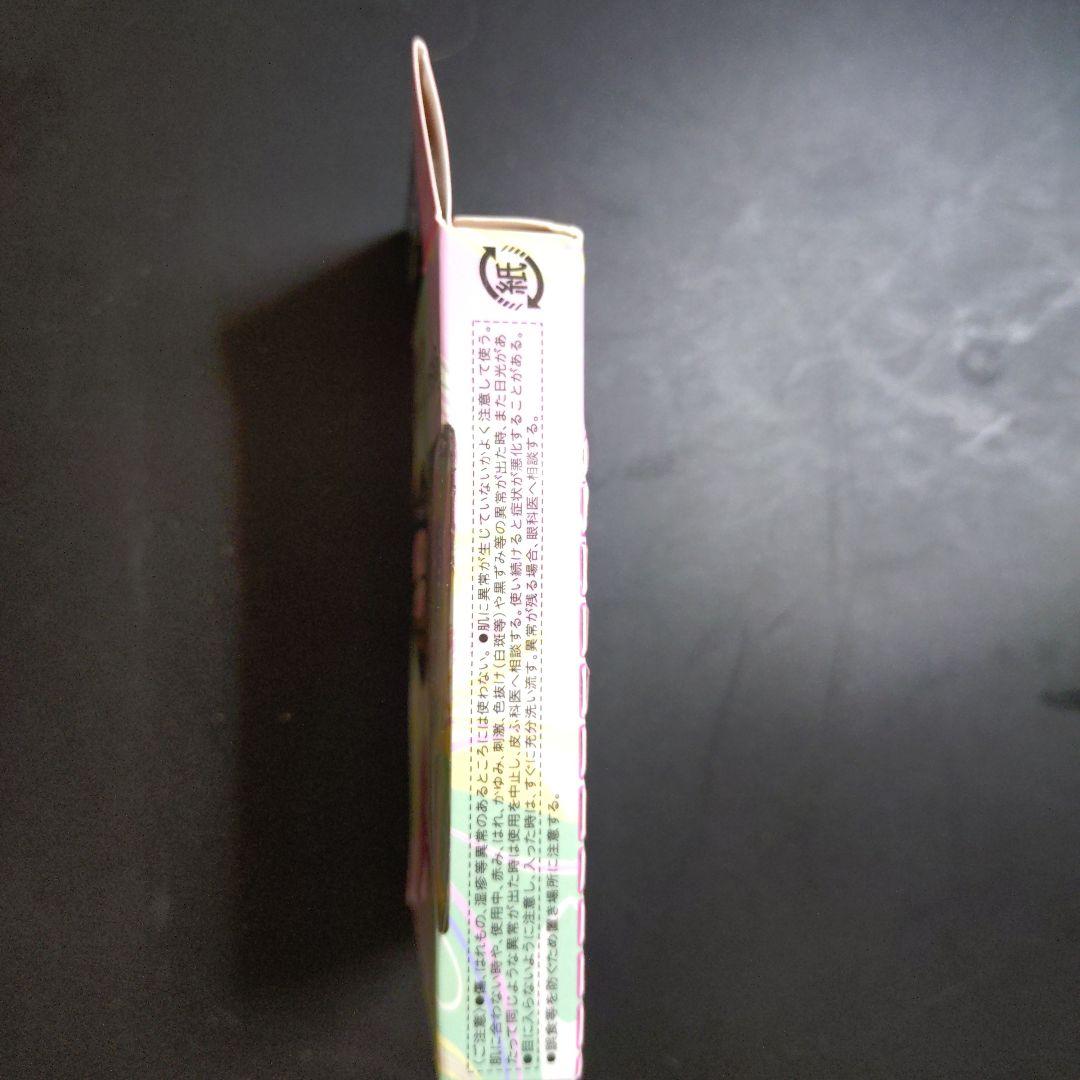 オーブ ブラシひと塗りシャドウN EX1 ピンク系 [限定色]