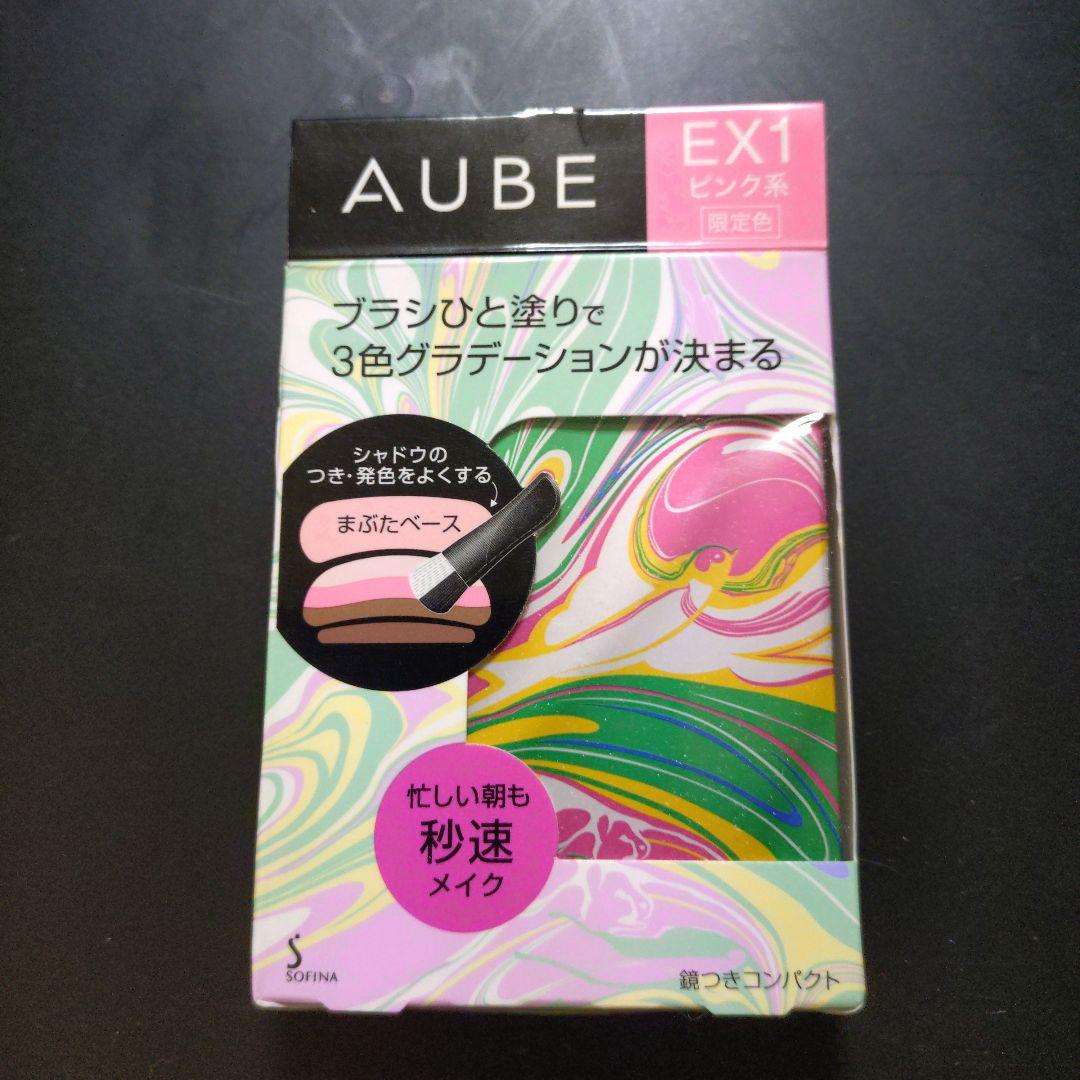 オーブ ブラシひと塗りシャドウN EX1 ピンク系 [限定色]