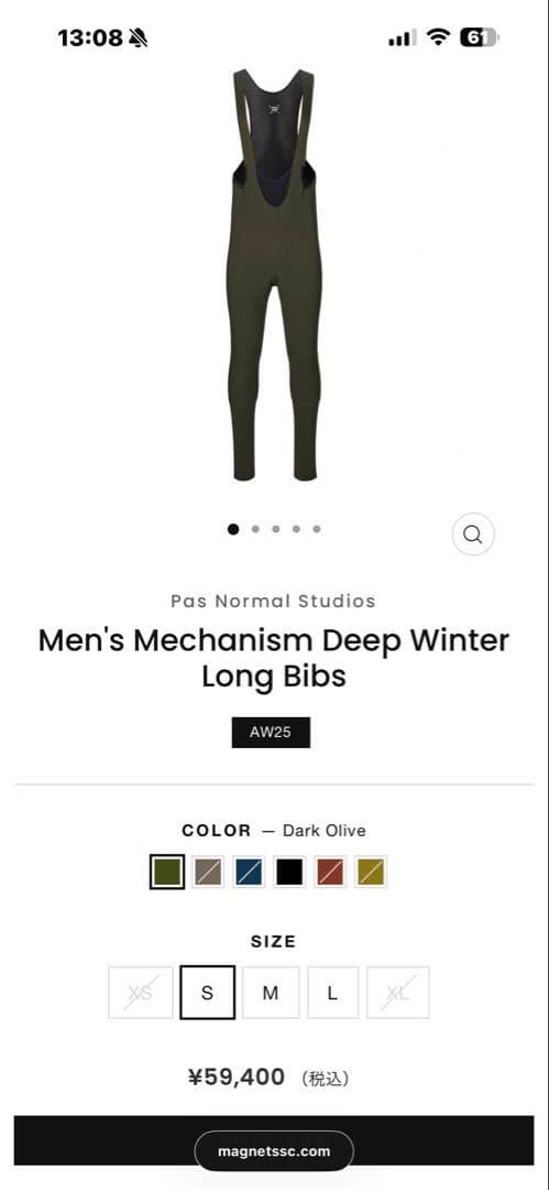 ウェア PNS Mechanism Deep Winter Long Bibs