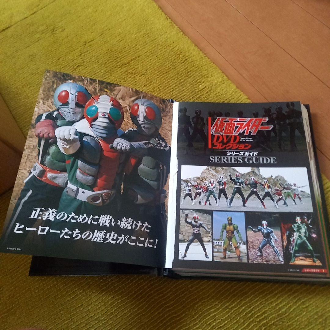 仮面ライダーDVD コレクション