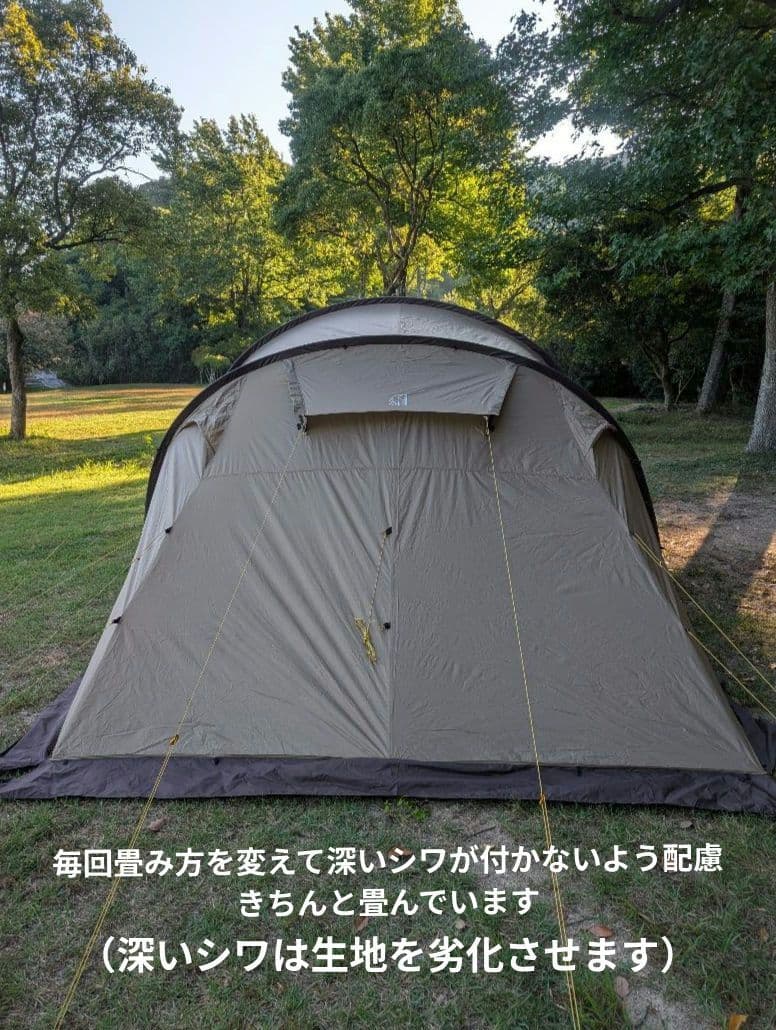 【美品】 ノルディスク 日本限定 レイサ6 withスカート ベージュ 付属有り