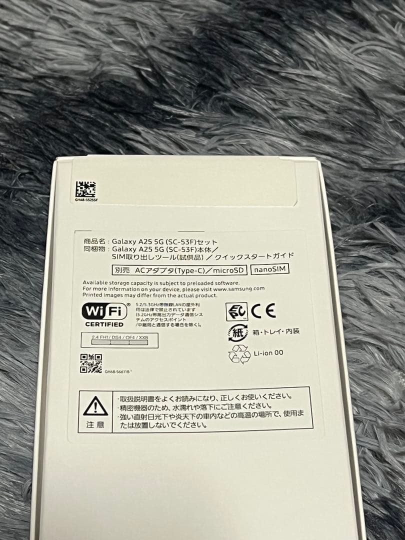 Samsung Galaxy A25 5G 64GB ブルー