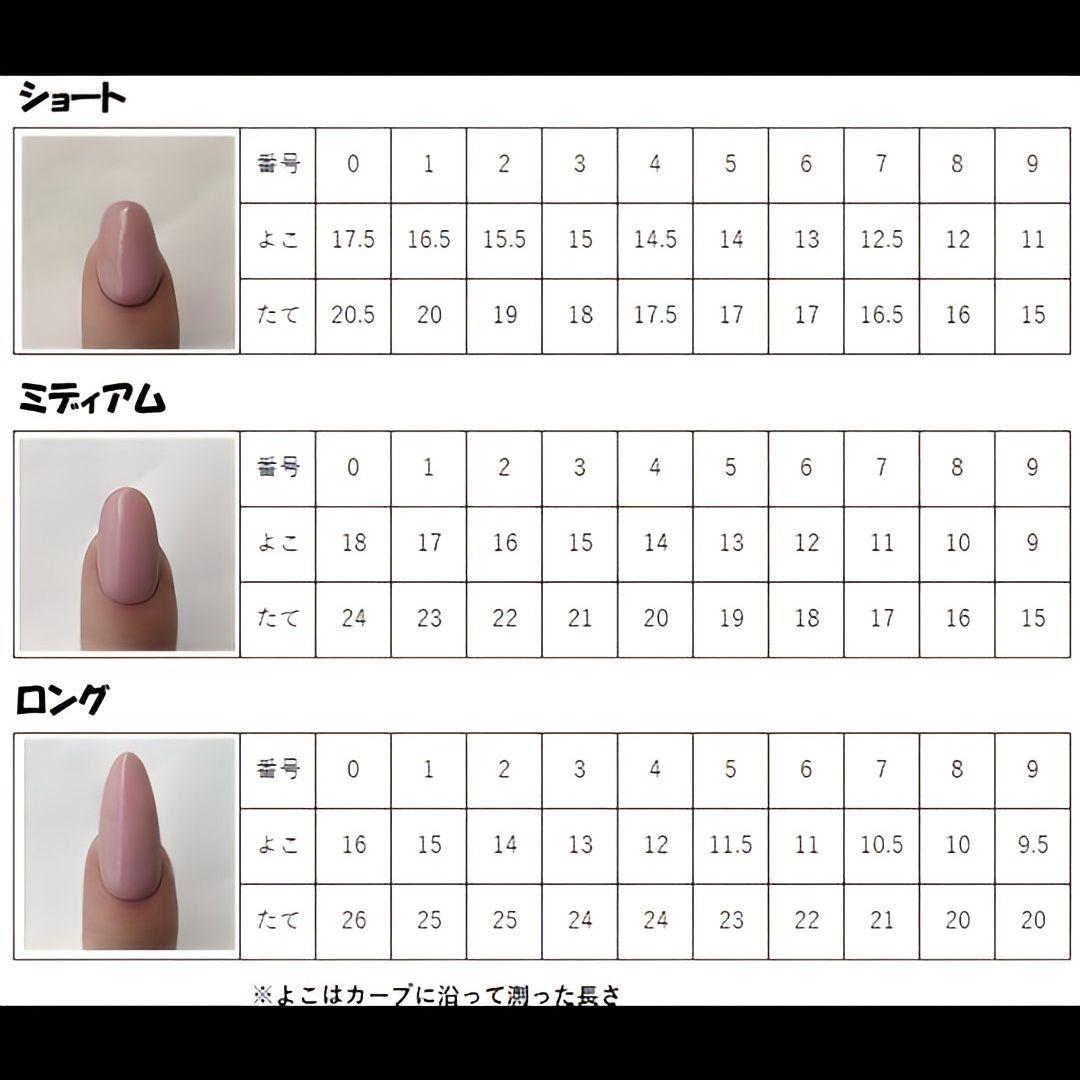 ネイルチップ 現品 オーダー　夏 キラキラ 大人かわいい ブライダル 透け感