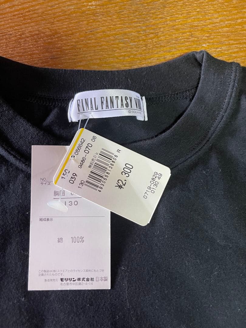 レトロ珍品・FF8スクウェア Tシャツ 1999年製 子供服