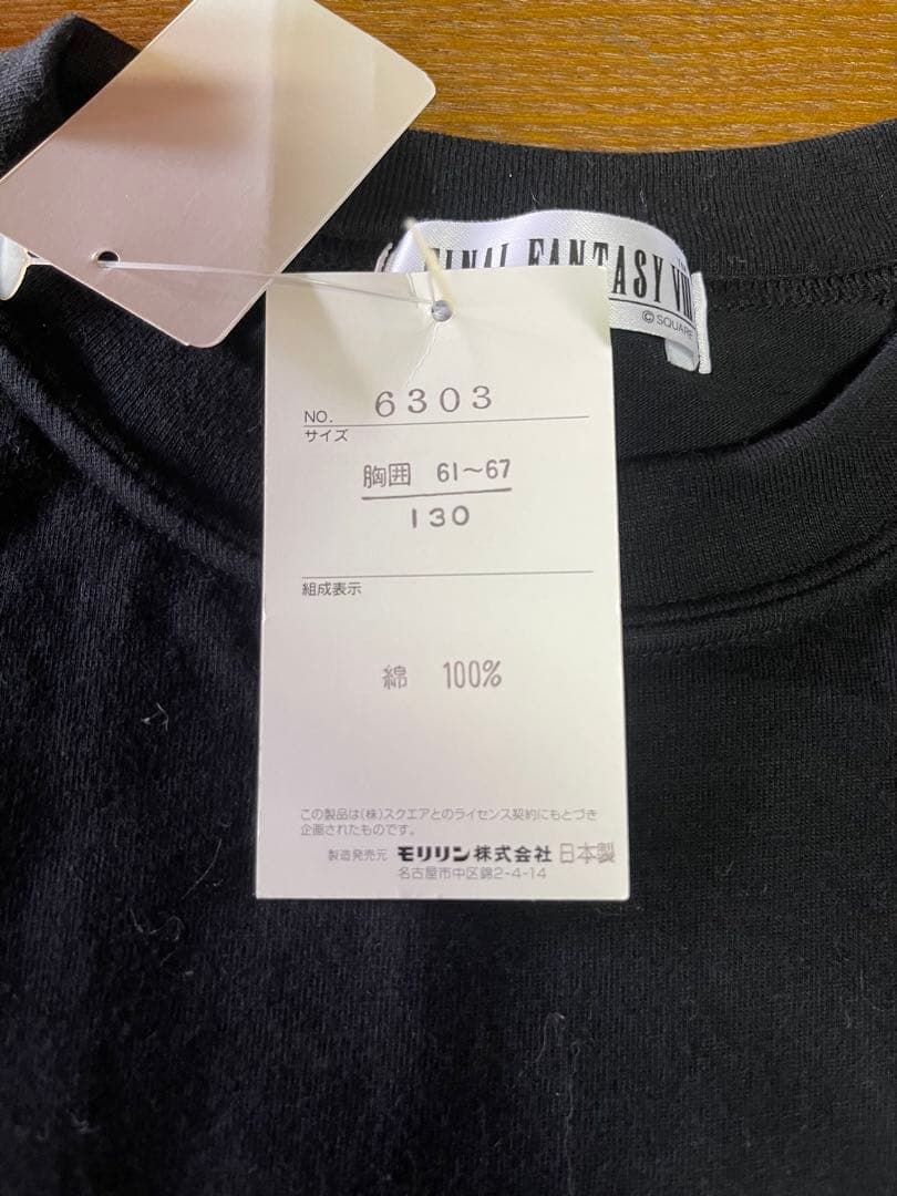 レトロ珍品・FF8スクウェア Tシャツ 1999年製 子供服