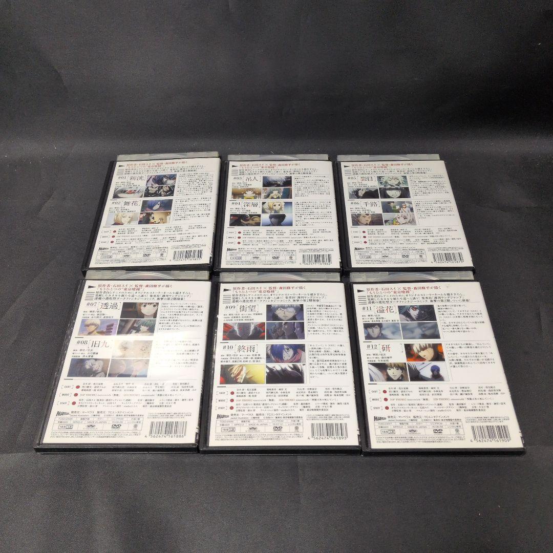 〔アニメ〕東京喰種 トーキョーグールシリーズDVD全巻セット【レンタルアップ品】