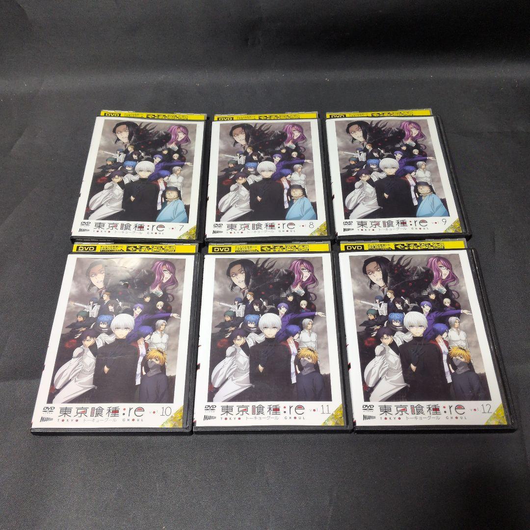 〔アニメ〕東京喰種 トーキョーグールシリーズDVD全巻セット【レンタルアップ品】