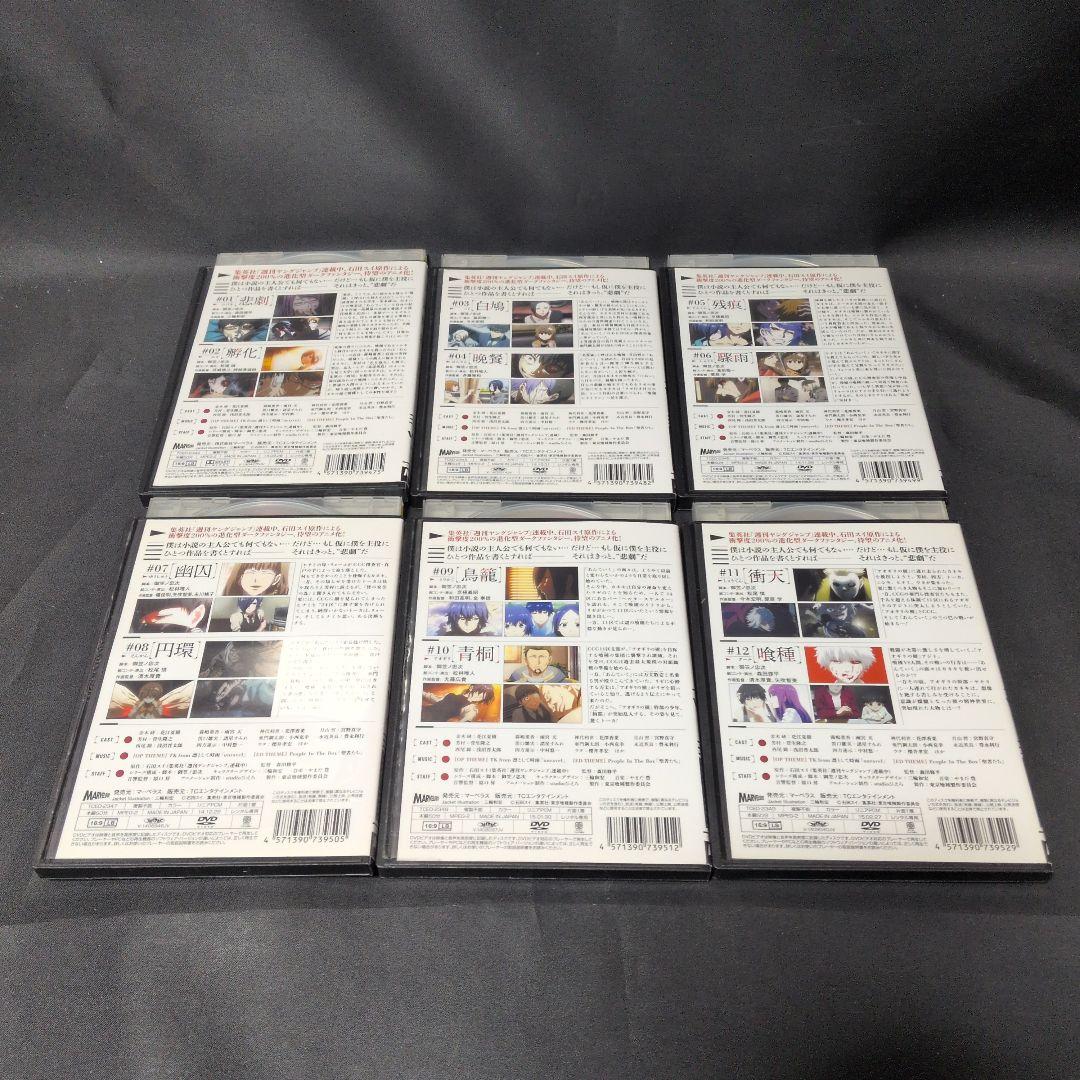 〔アニメ〕東京喰種 トーキョーグールシリーズDVD全巻セット【レンタルアップ品】