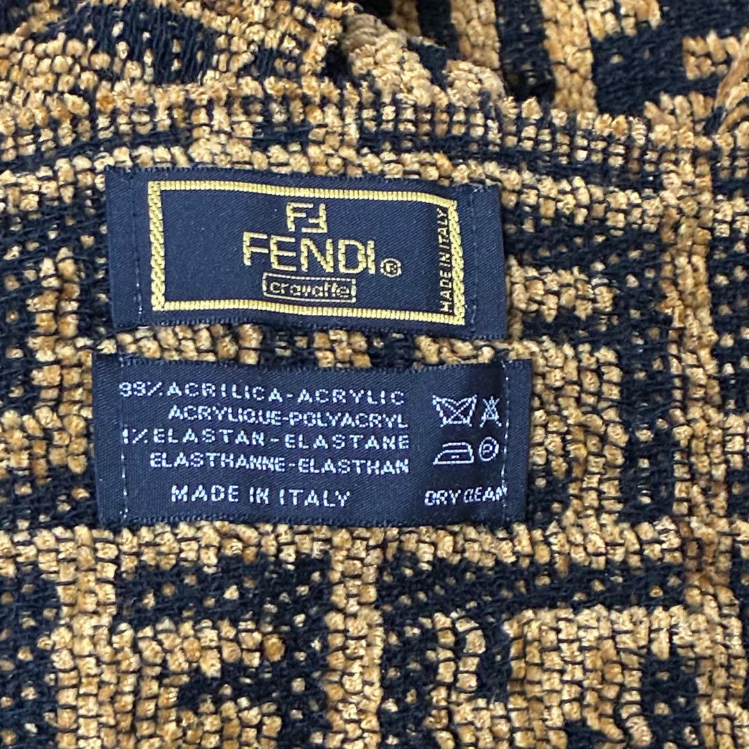 【FENDI】ズッカデザイン アクリル素材 ストール マフラー