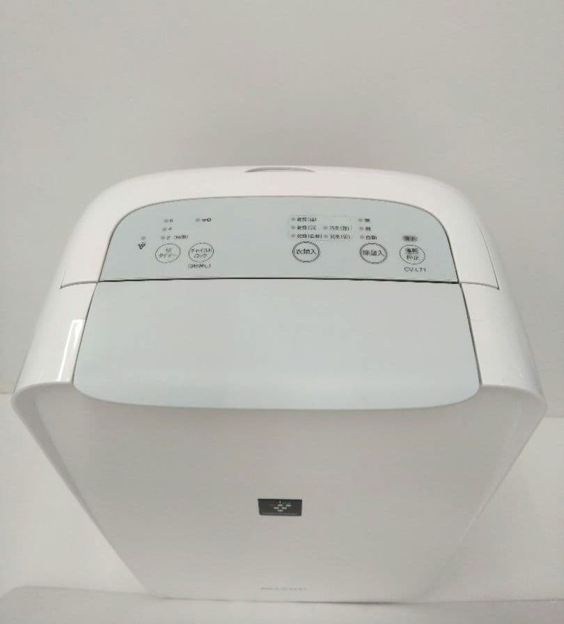 シャープ 除湿機 衣類乾燥 プラズマクラスター CV-L71W 2021年製