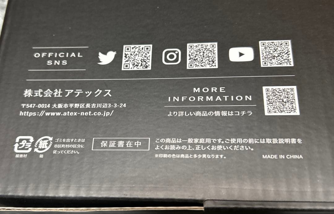 モノルルド リリースガン プラスアーム AX-HXL236