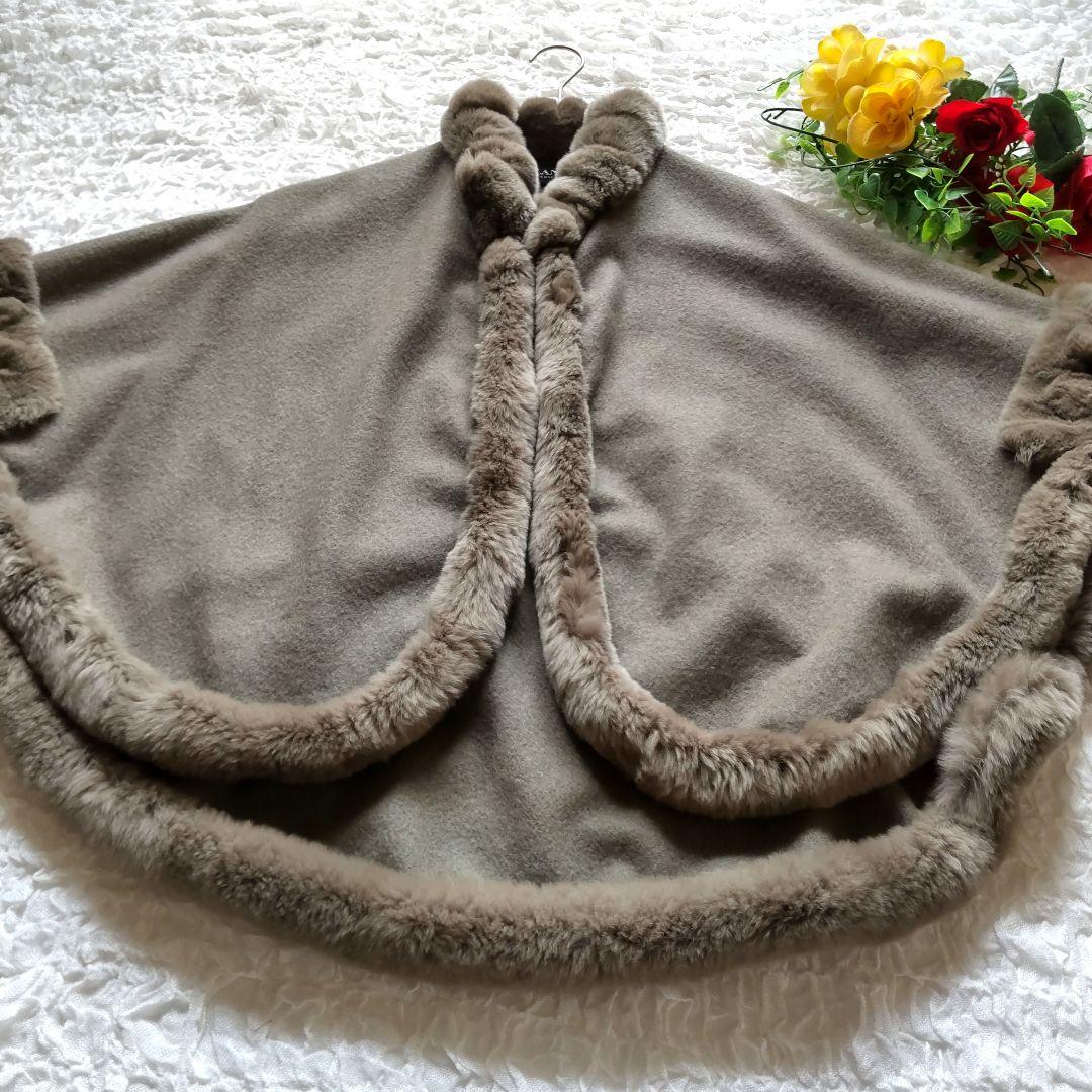 ランバンコレクション　入手困難　ポンチョ　レッキスラビットファー付き　　美品