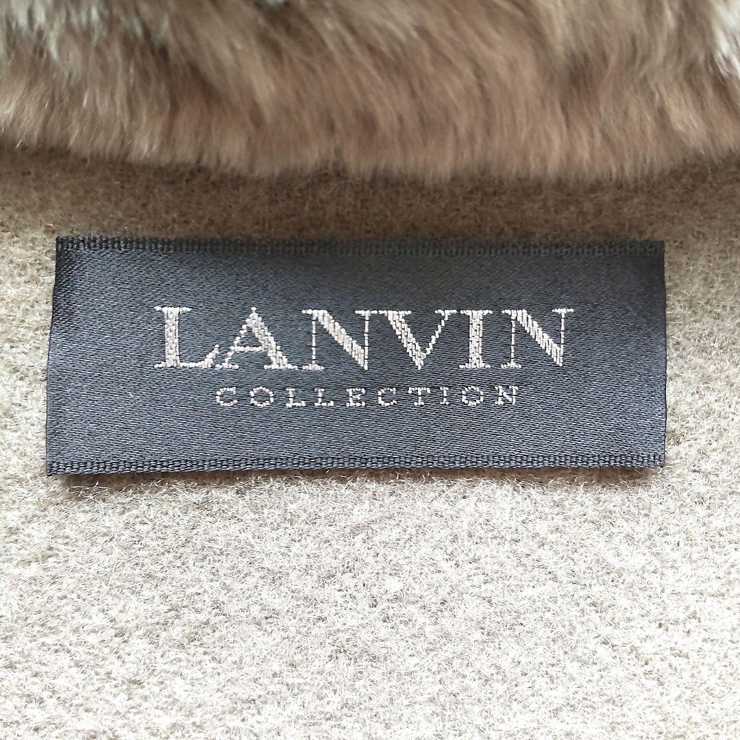 ランバンコレクション　入手困難　ポンチョ　レッキスラビットファー付き　　美品