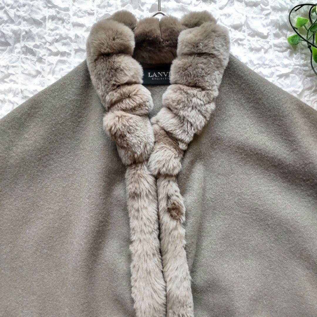 ランバンコレクション　入手困難　ポンチョ　レッキスラビットファー付き　　美品