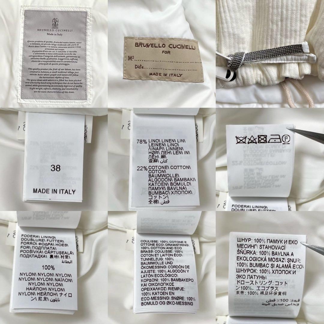 極美品 ブルネロクチネリ ダウンベスト フード ホワイト 38サイズ